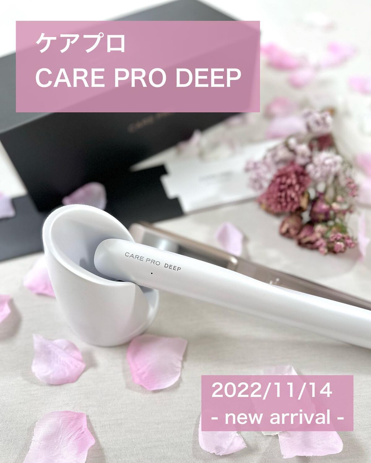 CARE PRO DEEP/CARE PRO/その他ヘアアイロンを使ったクチコミ(2枚目)