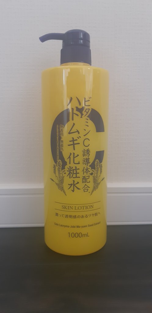 を使ったクチコミ(1枚目)