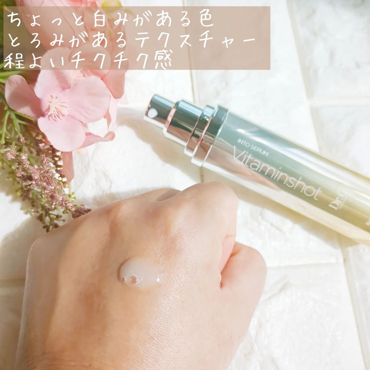 RTXセラム ビタミンショット/Dr.G/美容液を使ったクチコミ(7枚目)