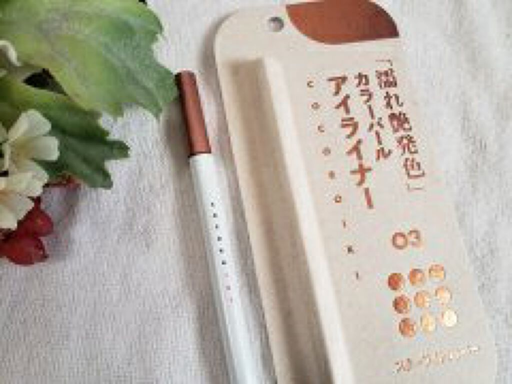 アイデザインライナー/COCOROIKI/リキッドアイライナーを使ったクチコミ（3枚目）