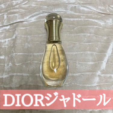 ジャドール オードゥ パルファン ローラー パール/Dior/香水(レディース)の画像