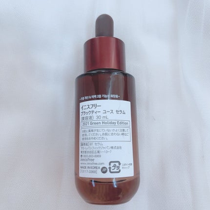 ブラックティー ユース セラム/innisfree/美容液を使ったクチコミ(4枚目)