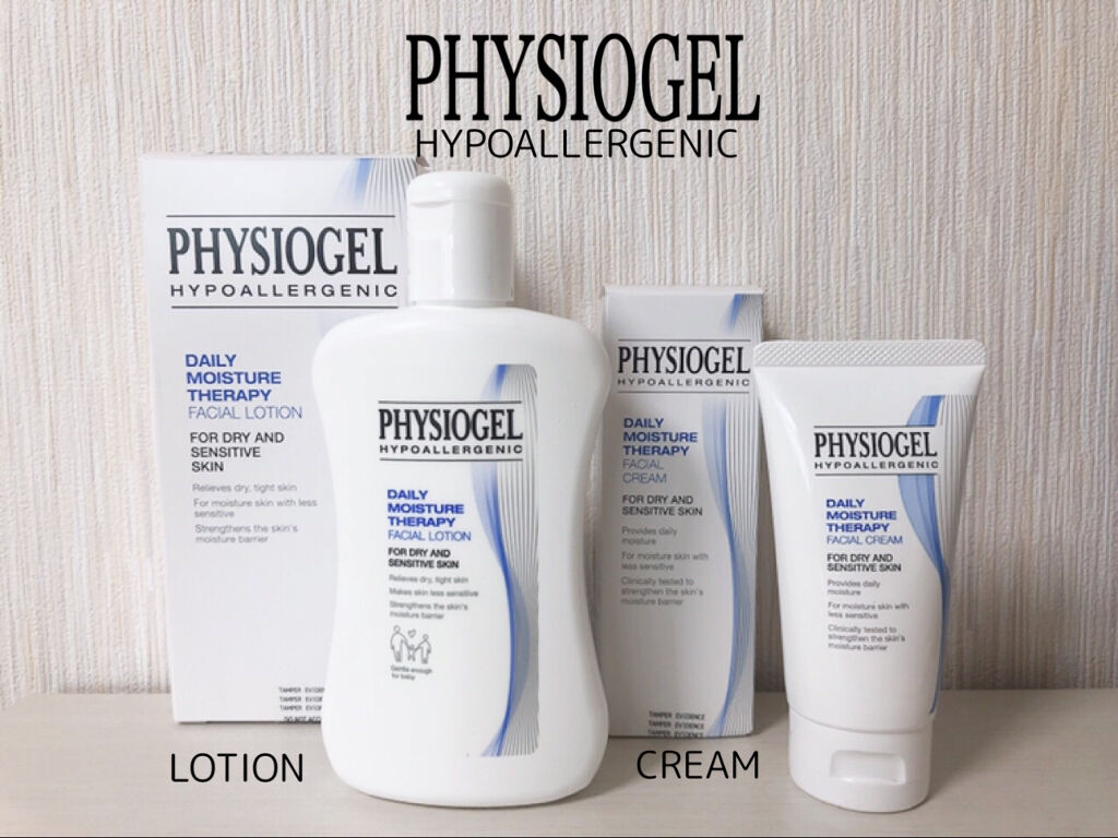 DMT インテンシブフェイシャルクリーム/PHYSIOGEL/フェイスクリームを使ったクチコミ（1枚目）