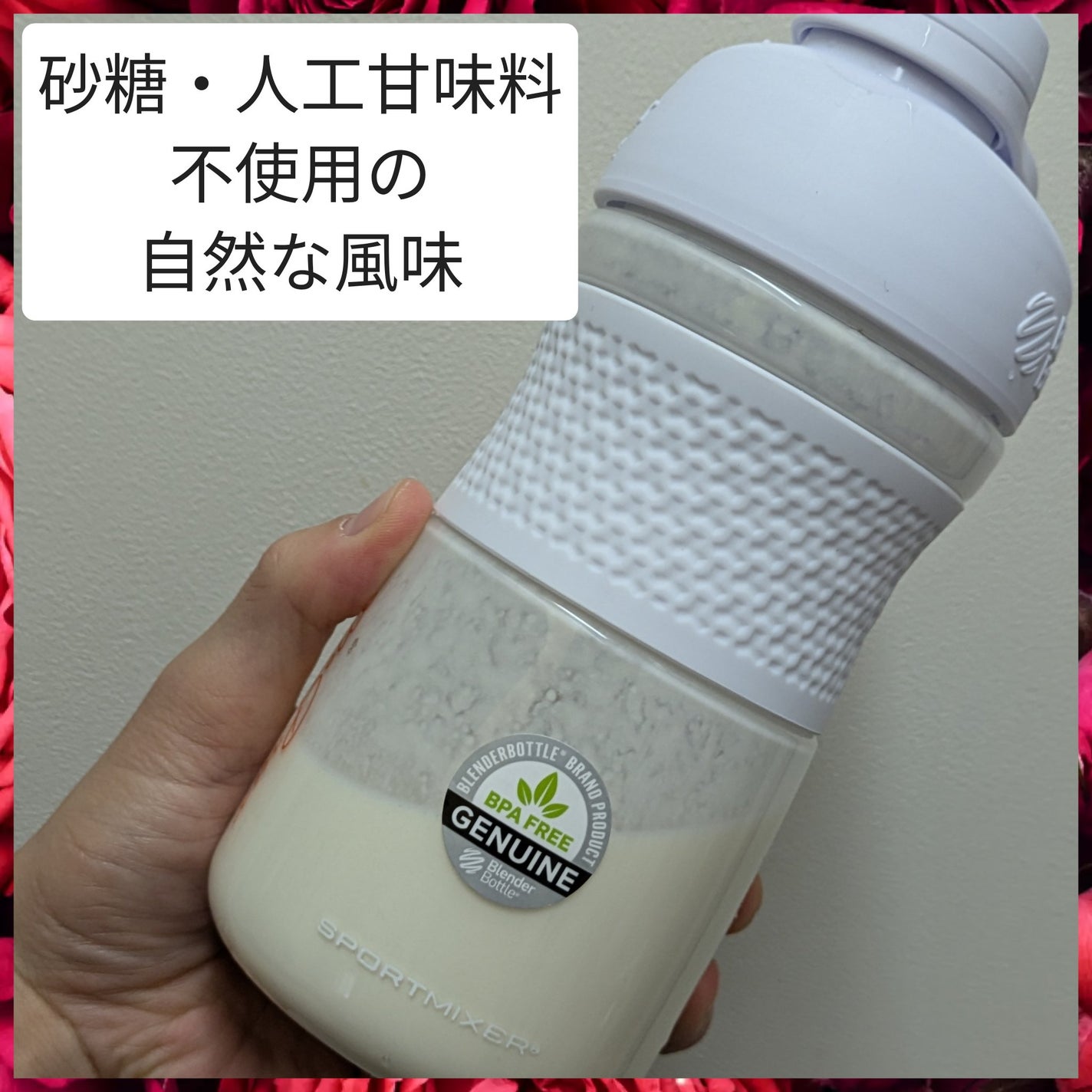 真紅 on LIPS 「アイムプロテインを商品提供して頂きました。『商品説明』■グラス..」(3枚目)