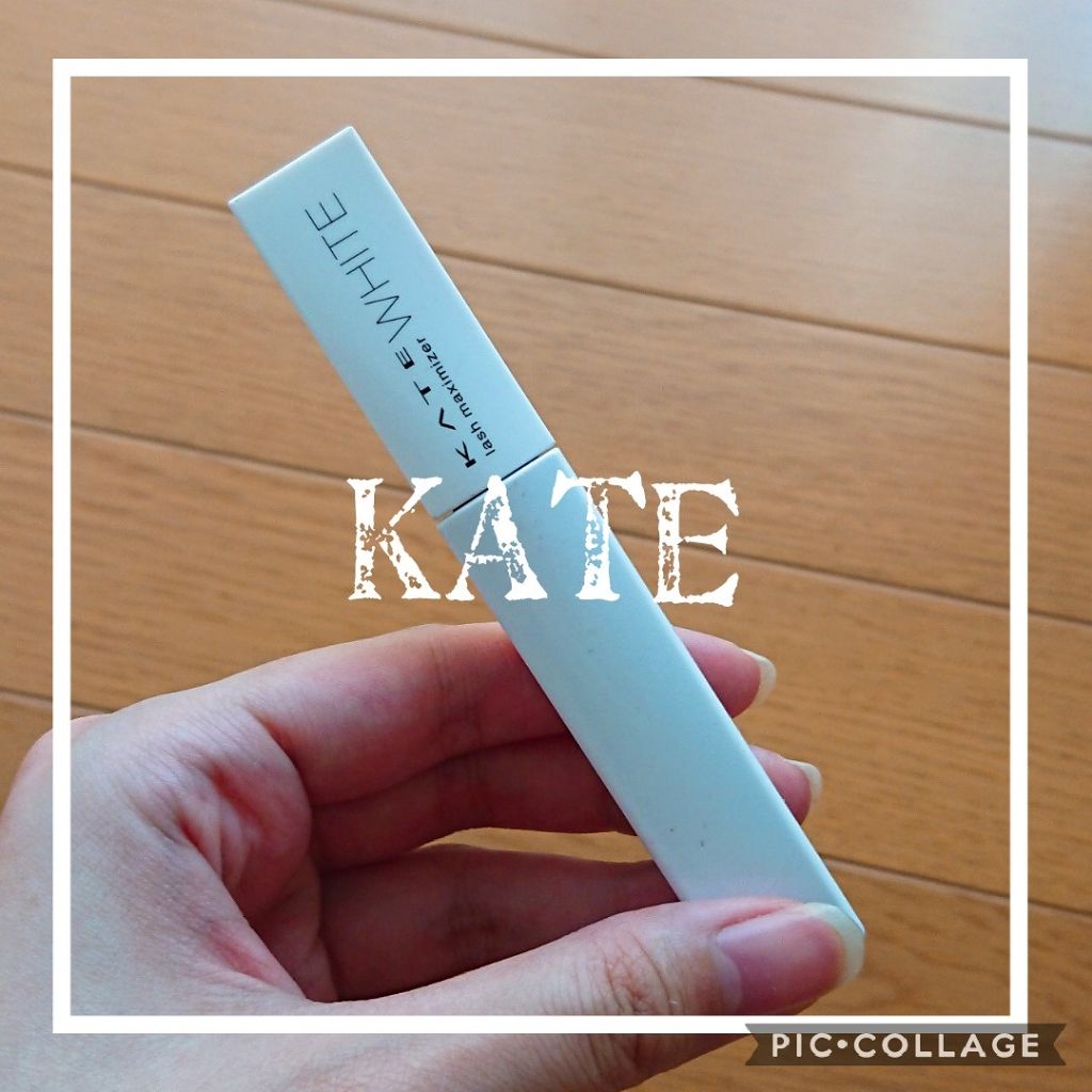 ラッシュマキシマイザーN/KATE/マスカラ下地を使ったクチコミ（1枚目）