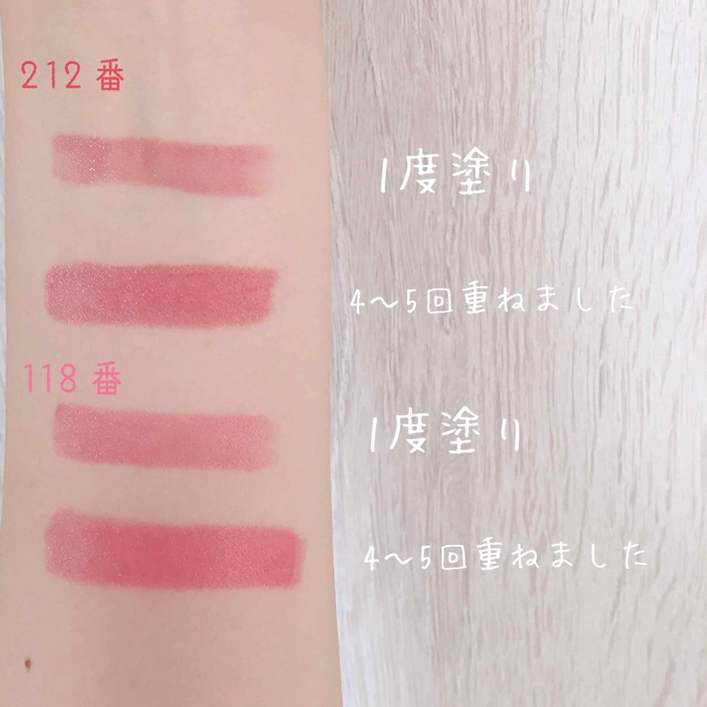 口紅(詰替用)/ちふれ/口紅を使ったクチコミ(4枚目)