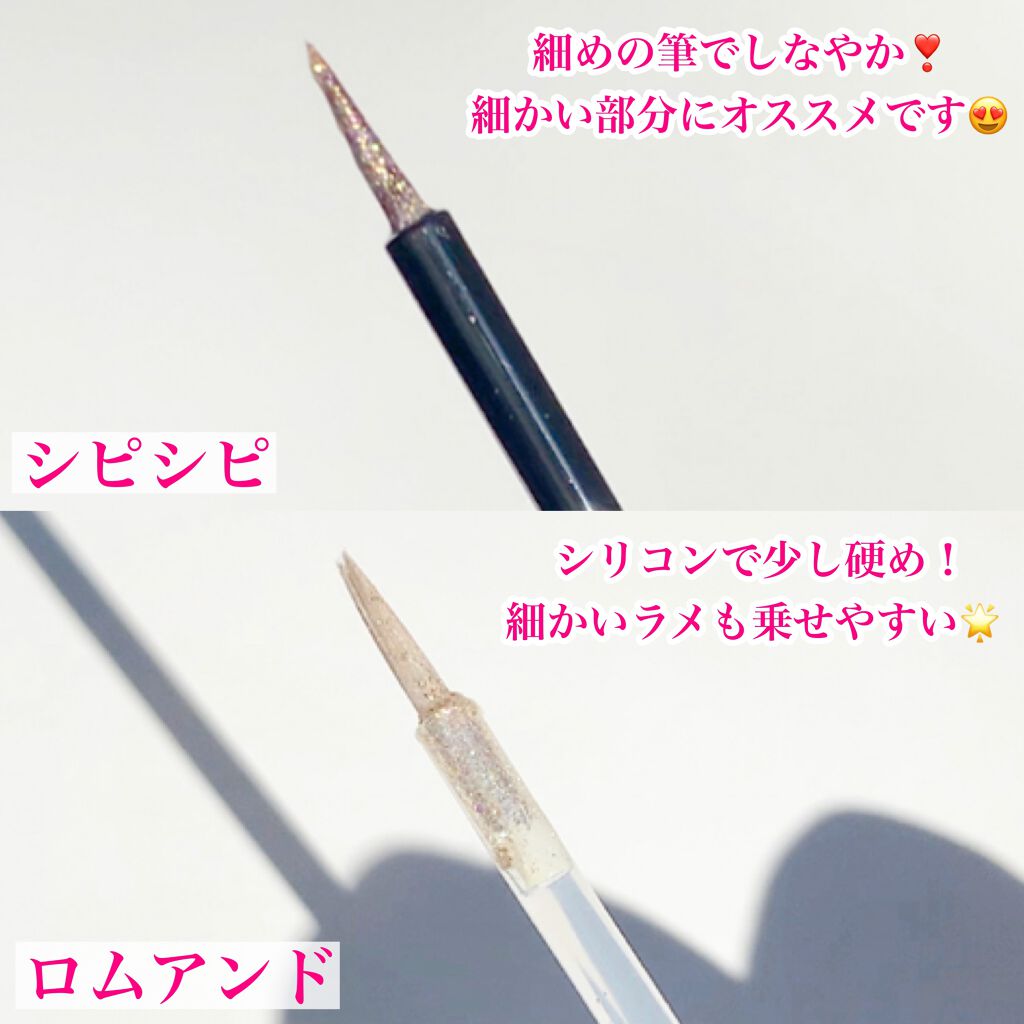 リキッド グリッター シャドウ/rom&nd/グリッターを使ったクチコミ(5枚目)