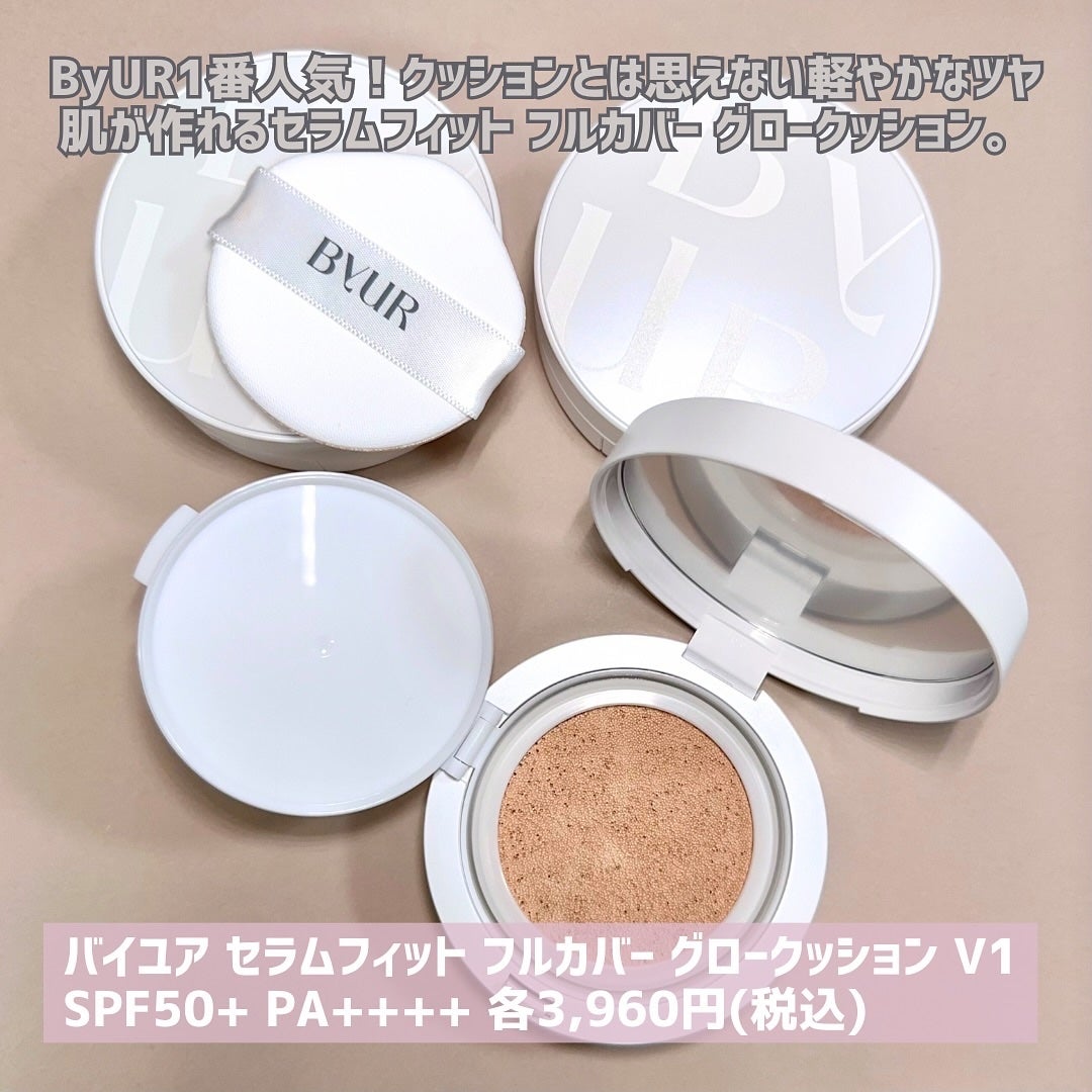 セラムフィット フルカバー グロークッション/ByUR/クッションファンデーションを使ったクチコミ(2枚目)