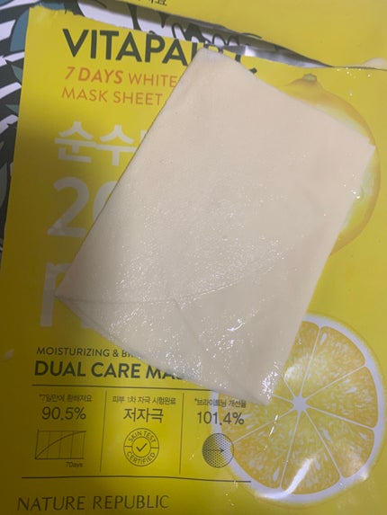 ビタペアCシートマスク/ネイチャーリパブリック/シートマスク・パックを使ったクチコミ(5枚目)