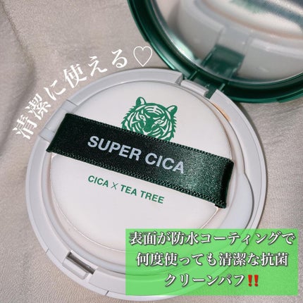 スーパーシカクッション/MEDICUBE/クッションファンデーションを使ったクチコミ(3枚目)