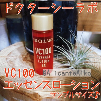 VC100エッセンスローション EX/ドクターシーラボⓇ/化粧水を使ったクチコミ(1枚目)