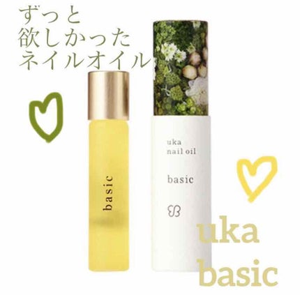 ネイルオイルベーシック/uka/ネイルオイル・トリートメントを使ったクチコミ(1枚目)