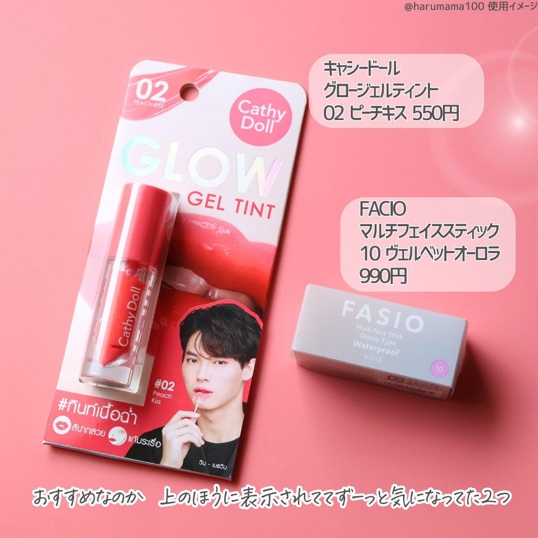 ハーバシン リップバーム シトラス/ハーバシン/リップバームを使ったクチコミ（3枚目）