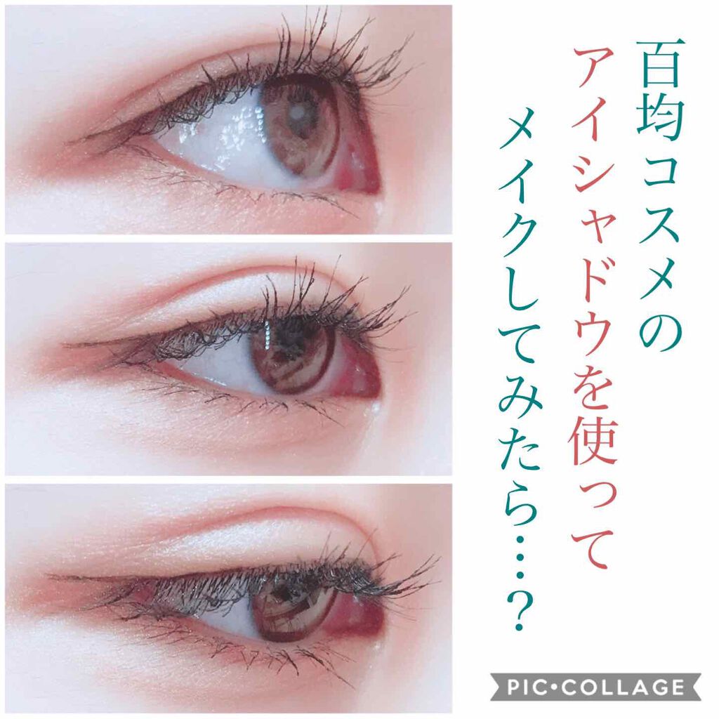 AC カラーアイパレット 02 ピンクブラウン/AC MAKEUP/アイシャドウパレットを使ったクチコミ（1枚目）