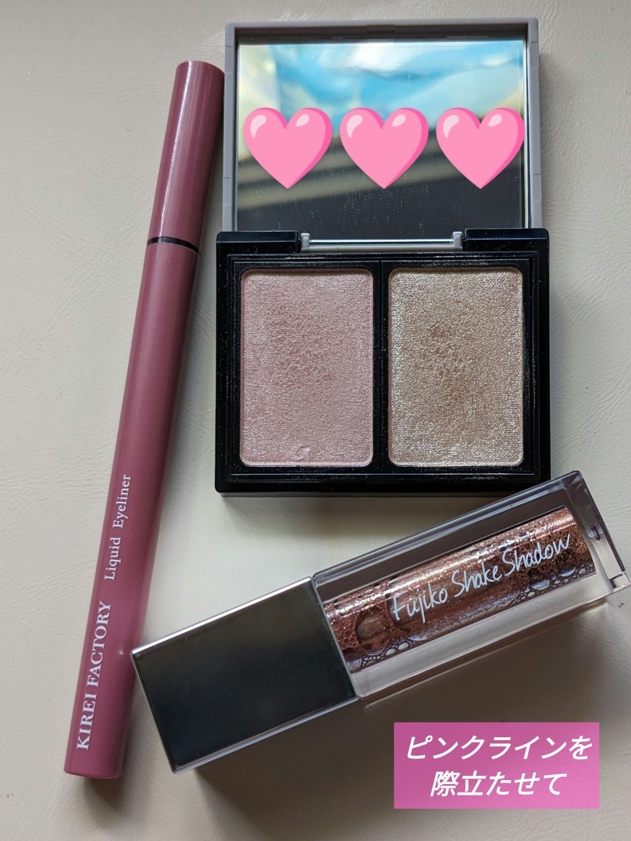 フジコシェイクシャドウ/Fujiko/リキッドアイシャドウを使ったクチコミ(1枚目)