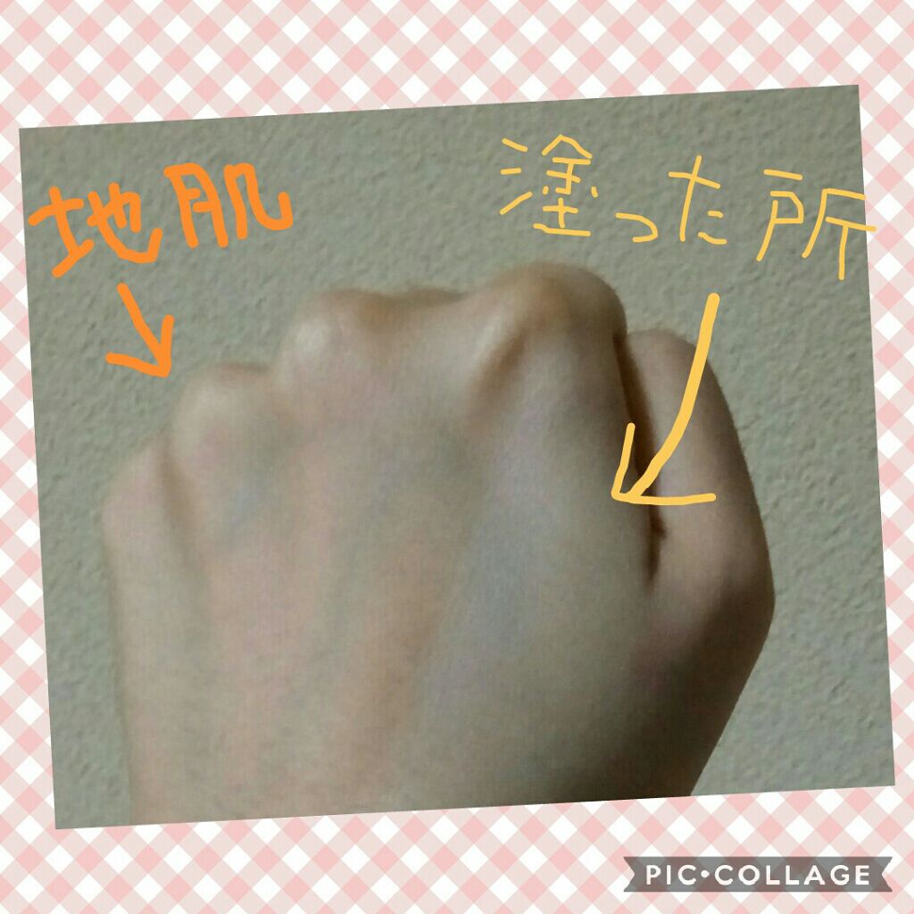 スキンミルク/ettusais/フェイスクリームを使ったクチコミ(2枚目)