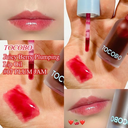 ジューシーベリープランピングリップオイル/TOCOBO/リップグロスを使ったクチコミ(1枚目)