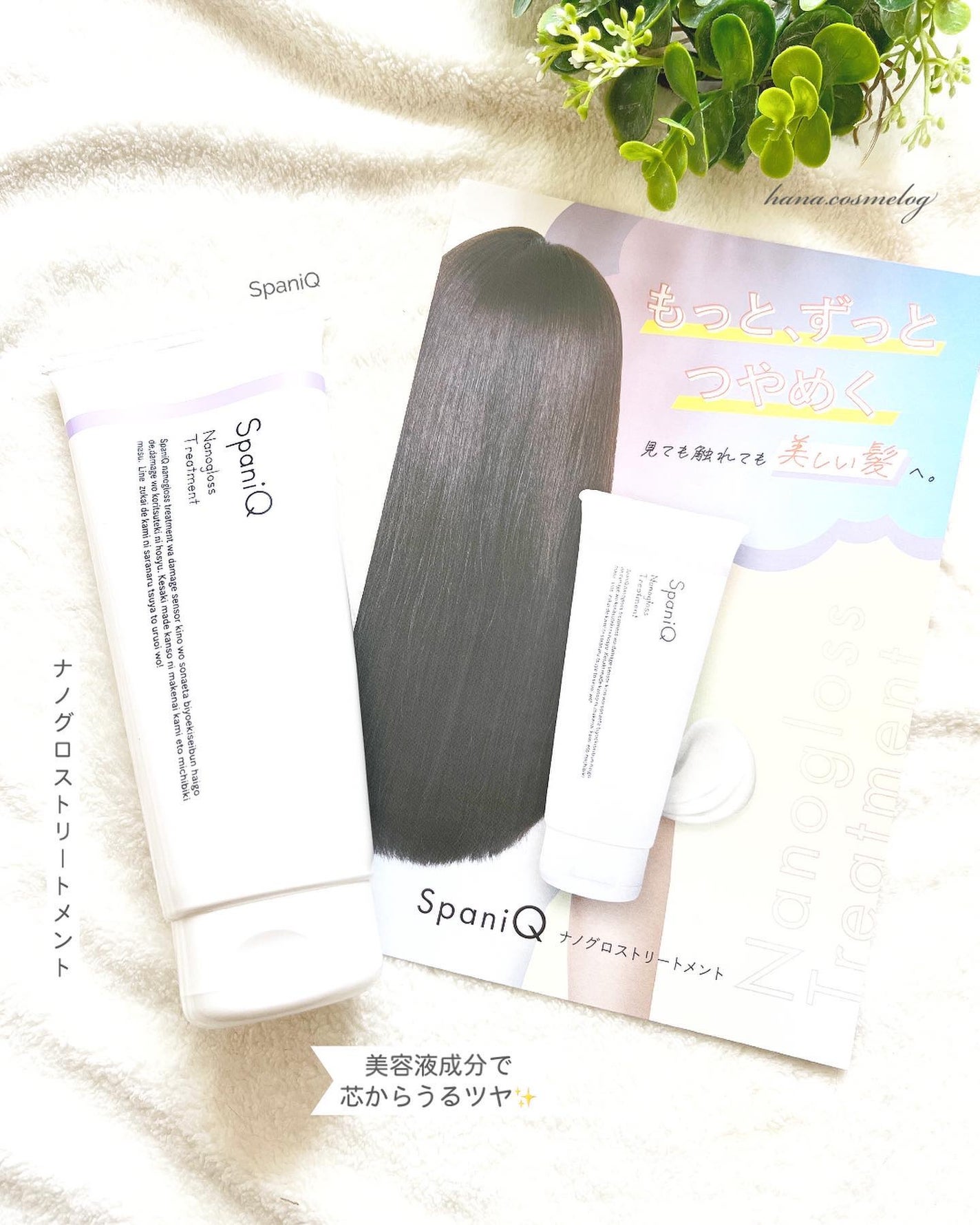 SpaniQ ナノバブルシャンプー/SpaniQ/市販シャンプーを使ったクチコミ(6枚目)