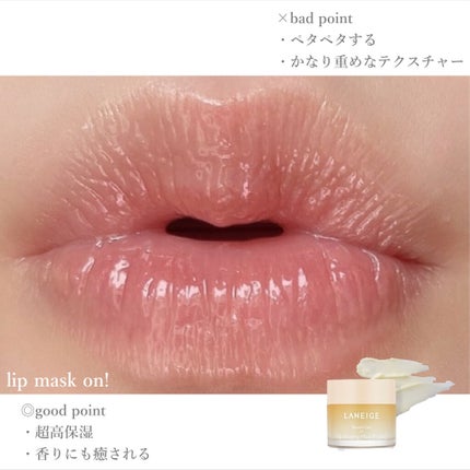リップスリーピングマスク/LANEIGE/リップバームを使ったクチコミ(5枚目)