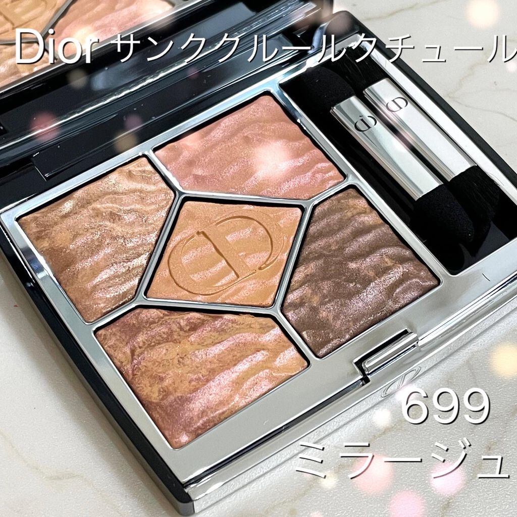サンク クルール クチュール ＜サマー デューン＞/Dior/アイシャドウパレットを使ったクチコミ（1枚目）