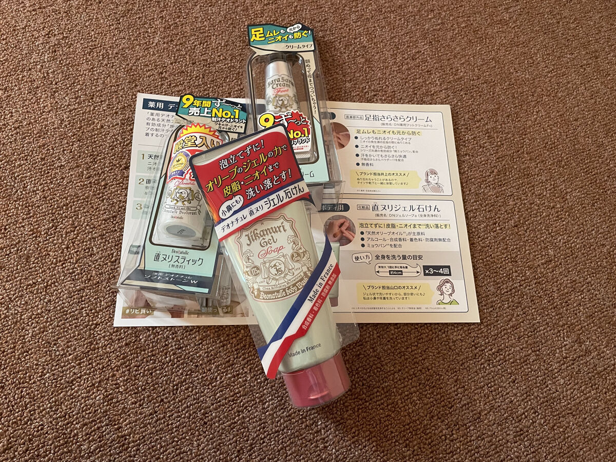 薬用ソフトストーンＷ/デオナチュレ/デオドラント・制汗剤を使ったクチコミ（2枚目）