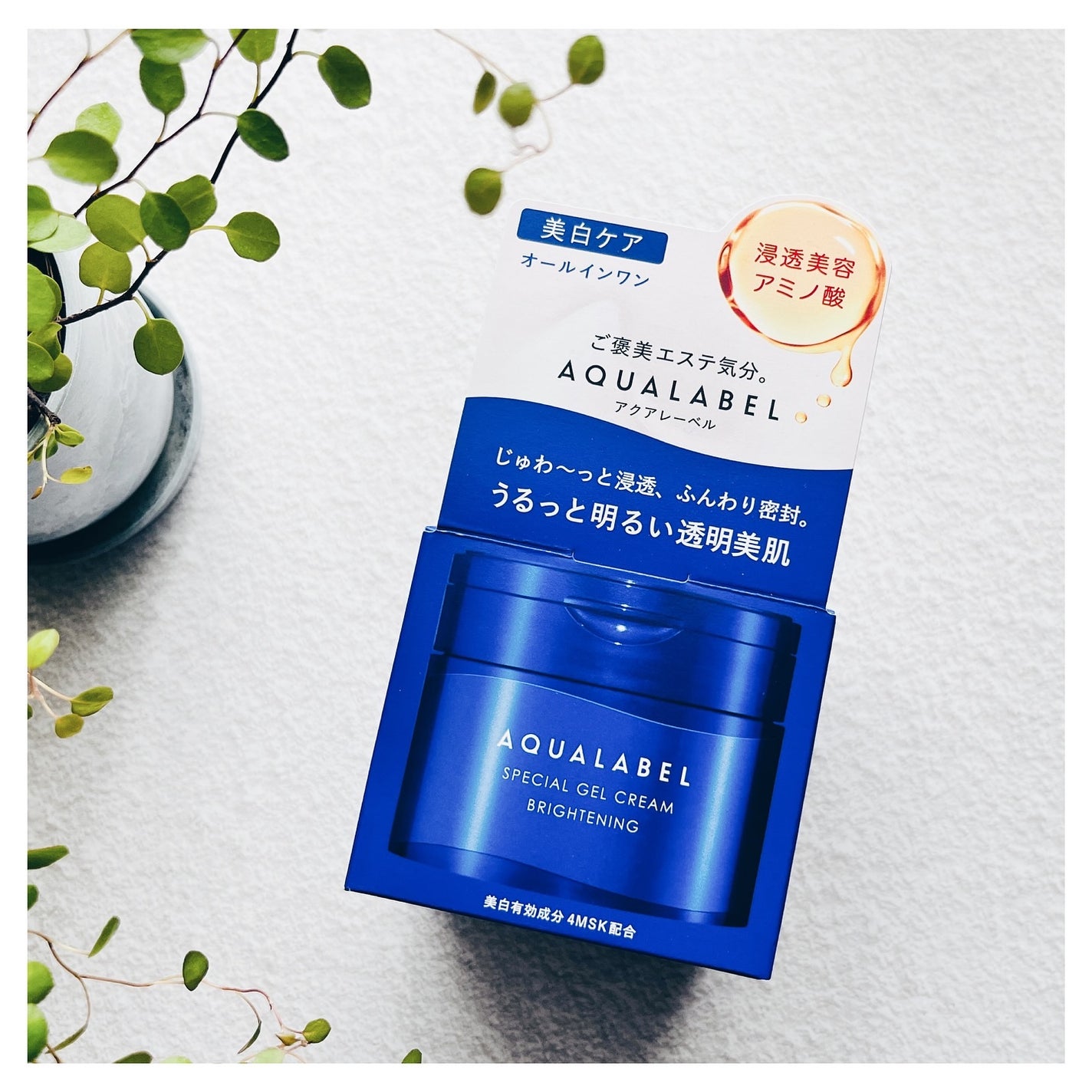 スペシャルジェルクリーム EX (ブライトニング) /アクアレーベル/オールインワン化粧品を使ったクチコミ(7枚目)