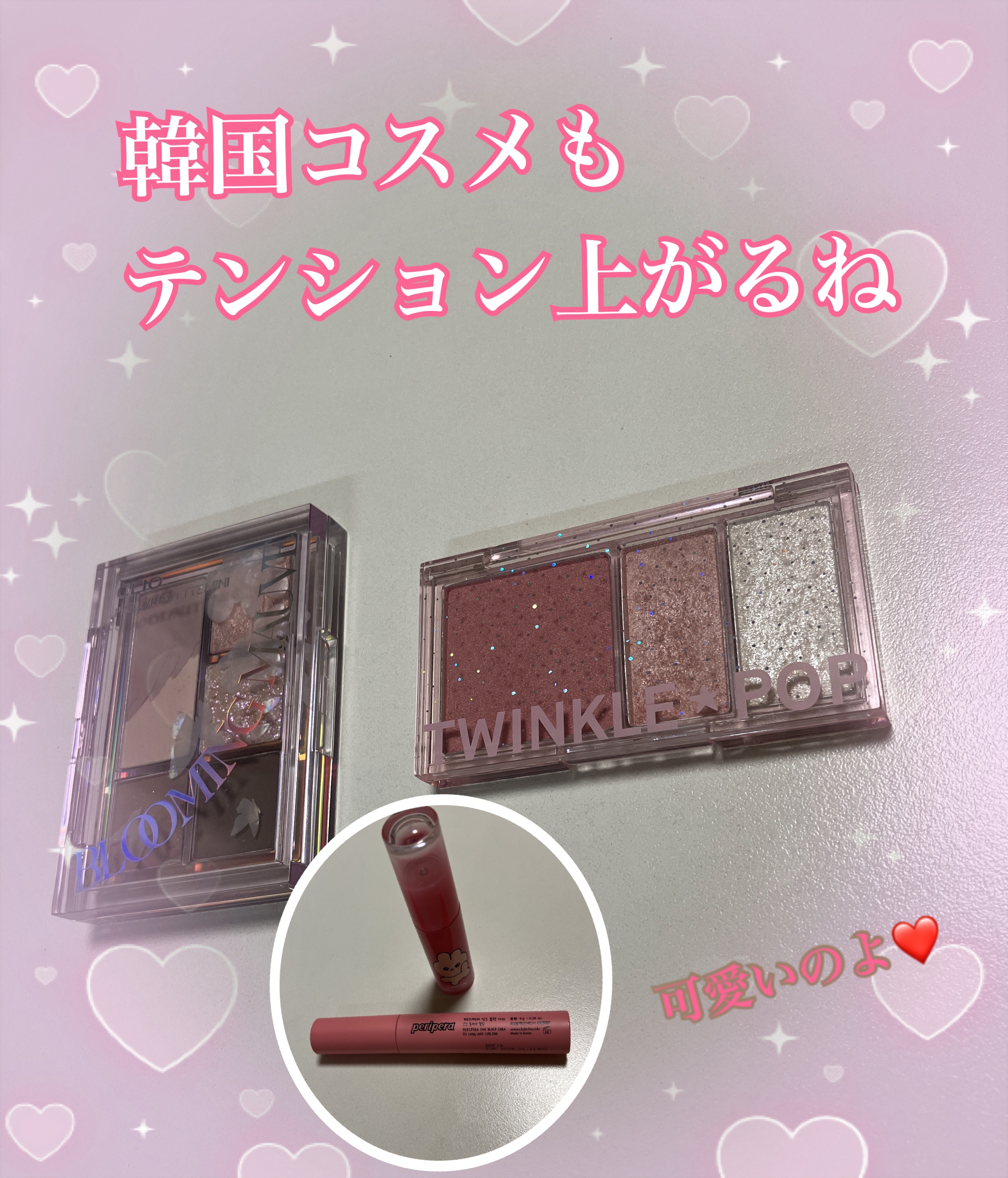 フェイスフラッシュパレット/TWINKLE POP/パウダーチークを使ったクチコミ（1枚目）