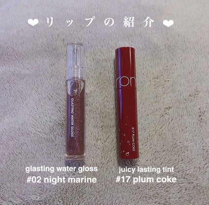 ジューシーラスティングティント/rom&nd/リップティントを使ったクチコミ(2枚目)