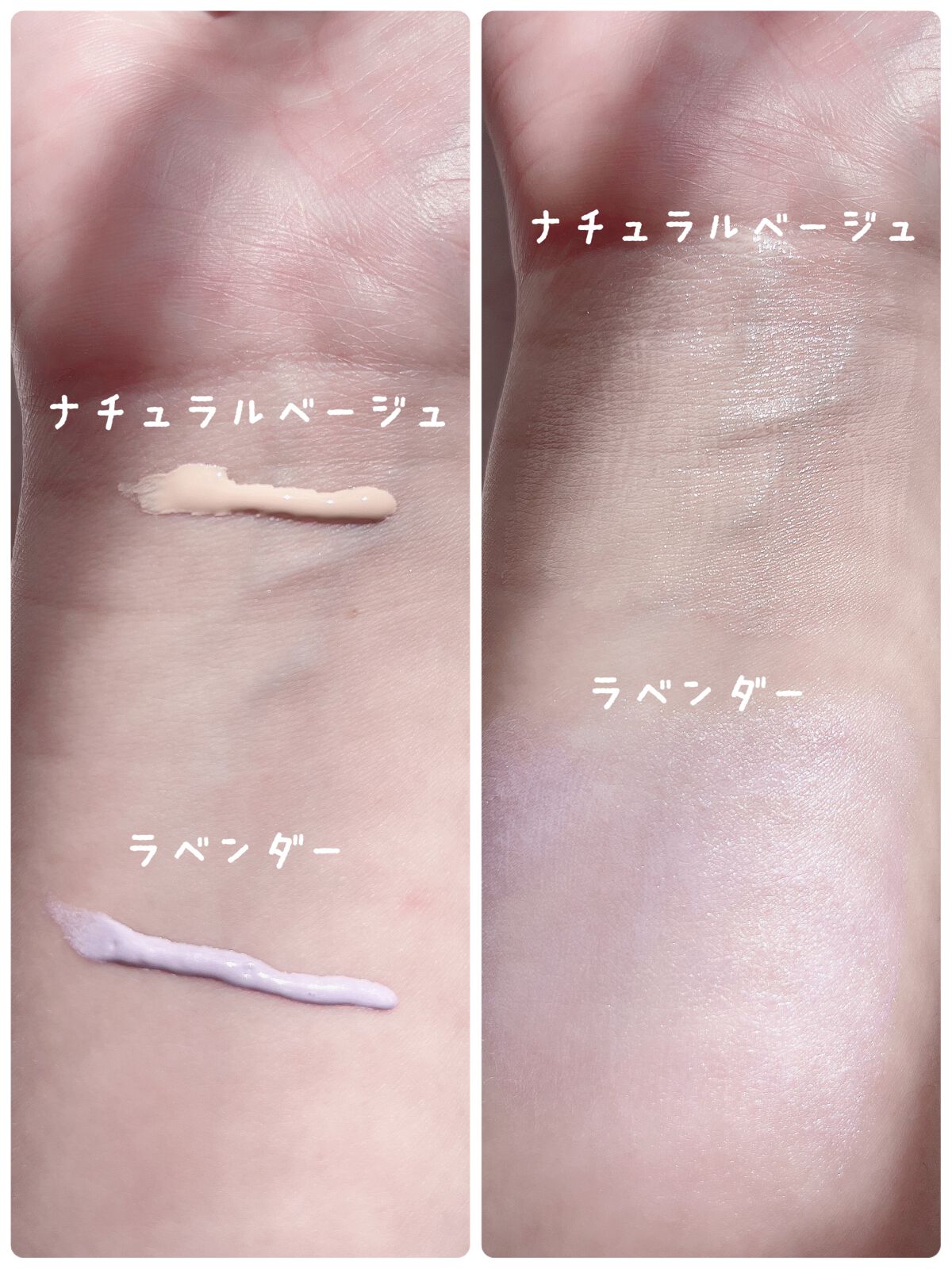 生つや肌おしろい乳液 イルミネイト/ウルミナプラス/乳液を使ったクチコミ（3枚目）