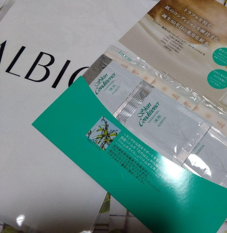 薬用スキンコンディショナーエッセンシャル N/ALBION/化粧水を使ったクチコミ(1枚目)