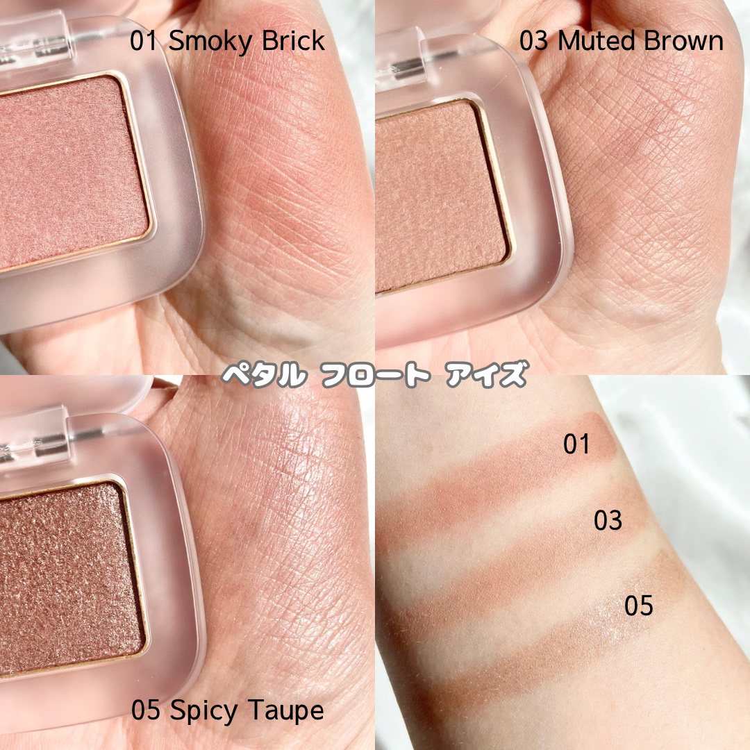 トーン ペタル フロート ブラッシュ/to/one/パウダーチークを使ったクチコミ（2枚目）