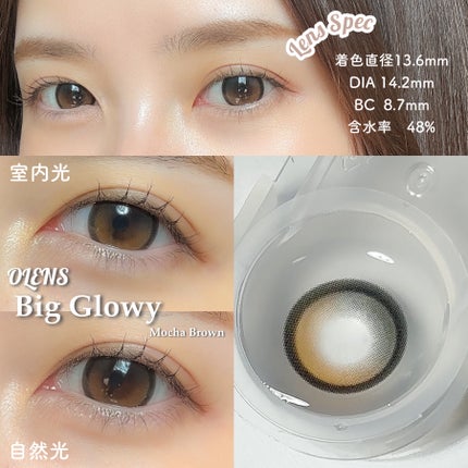 Glowy 1day/OLENS/ワンデー(1DAY)カラコンを使ったクチコミ(4枚目)