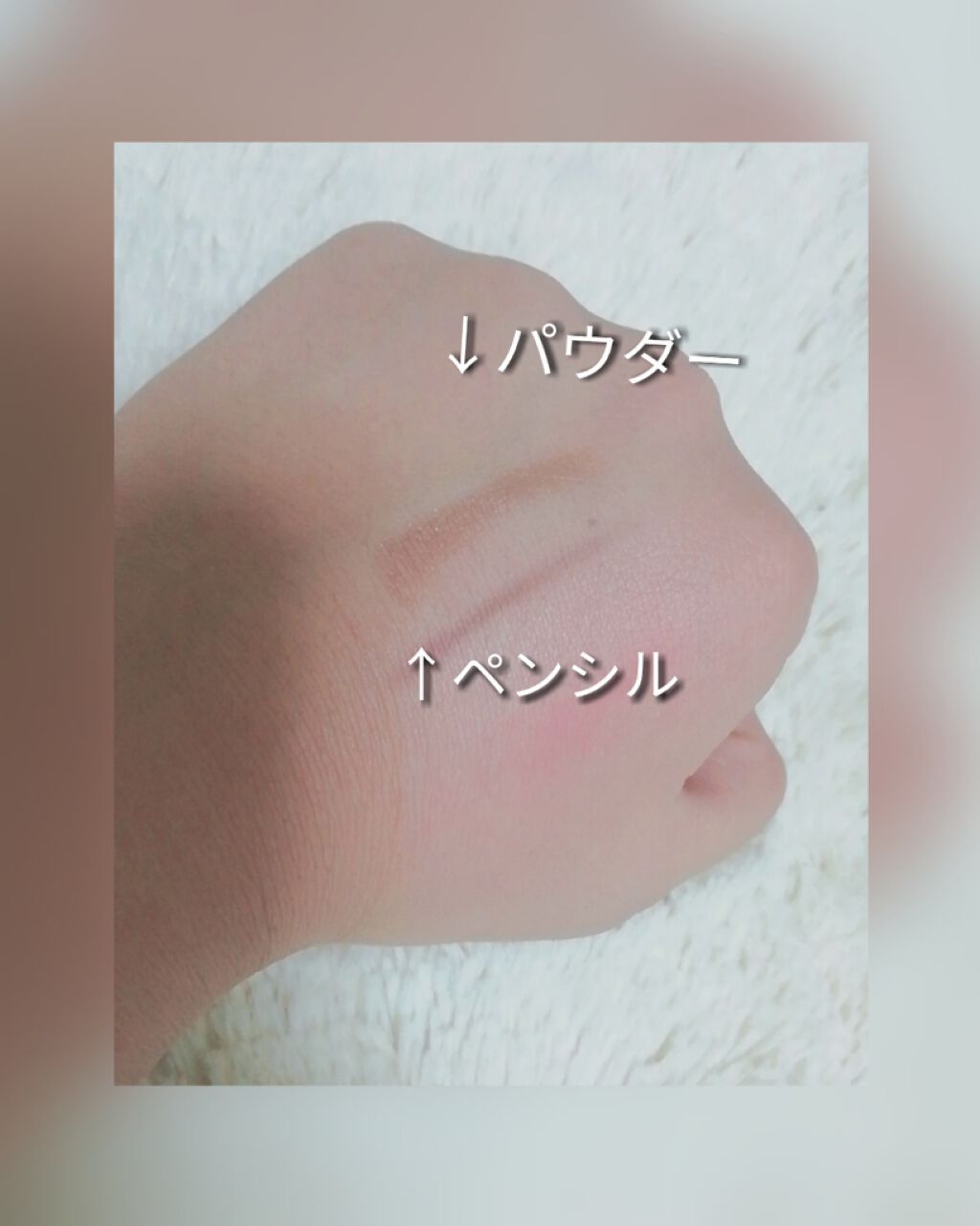 パウダー&ペンシル アイブロウEX/excel/アイブロウペンシルを使ったクチコミ(2枚目)