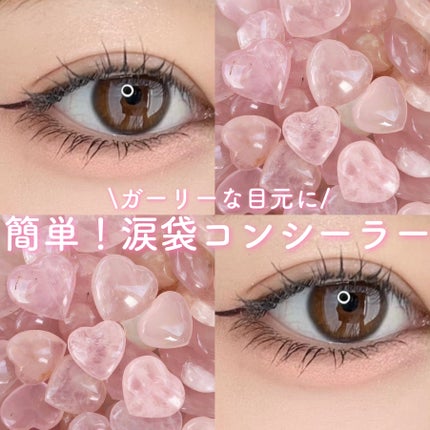 シピシピ ポイントコンシーラー/CipiCipi/ペンシルコンシーラーを使ったクチコミ(1枚目)