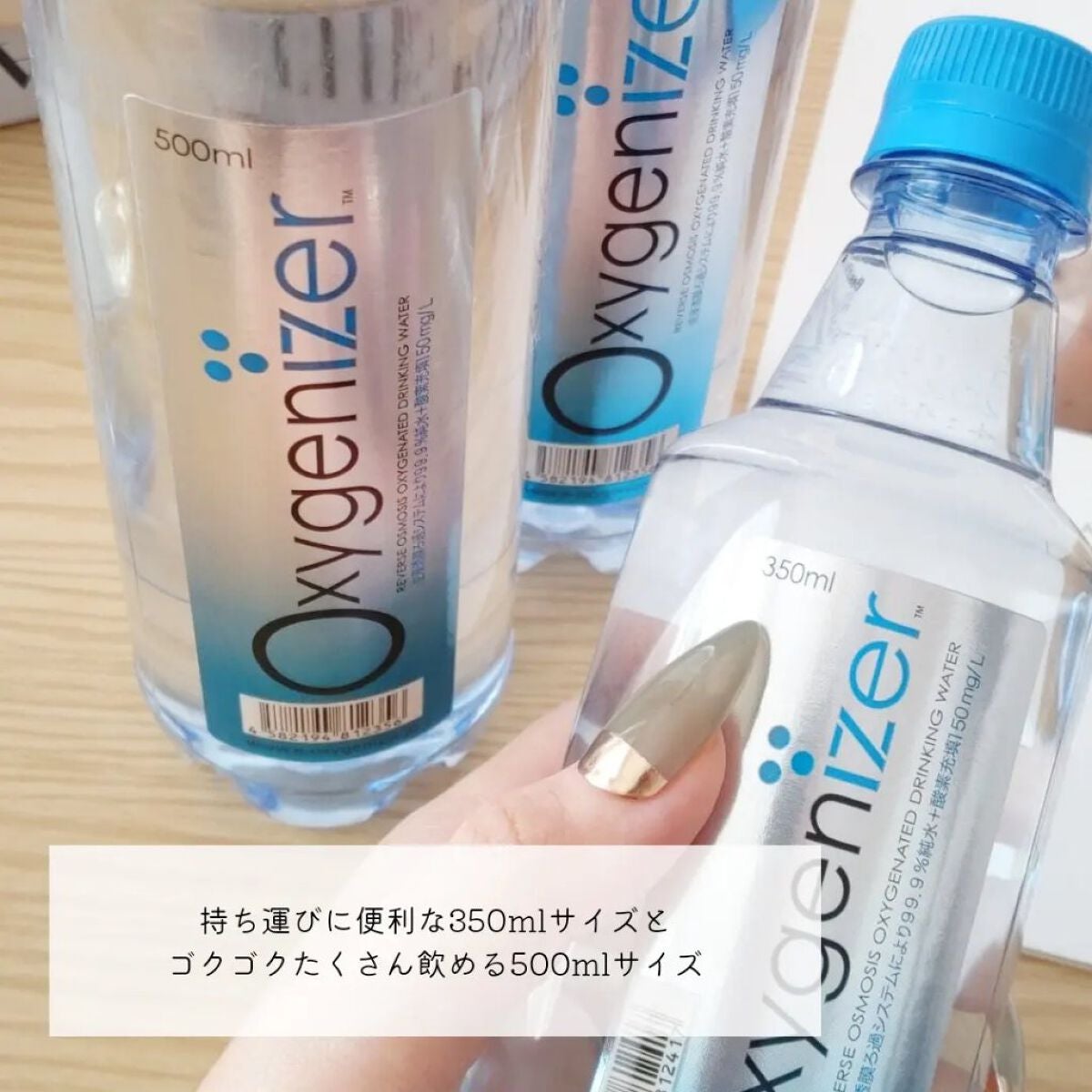 オキシゲナイザー/アクシス/ミネラルウォーターを使ったクチコミ(2枚目)