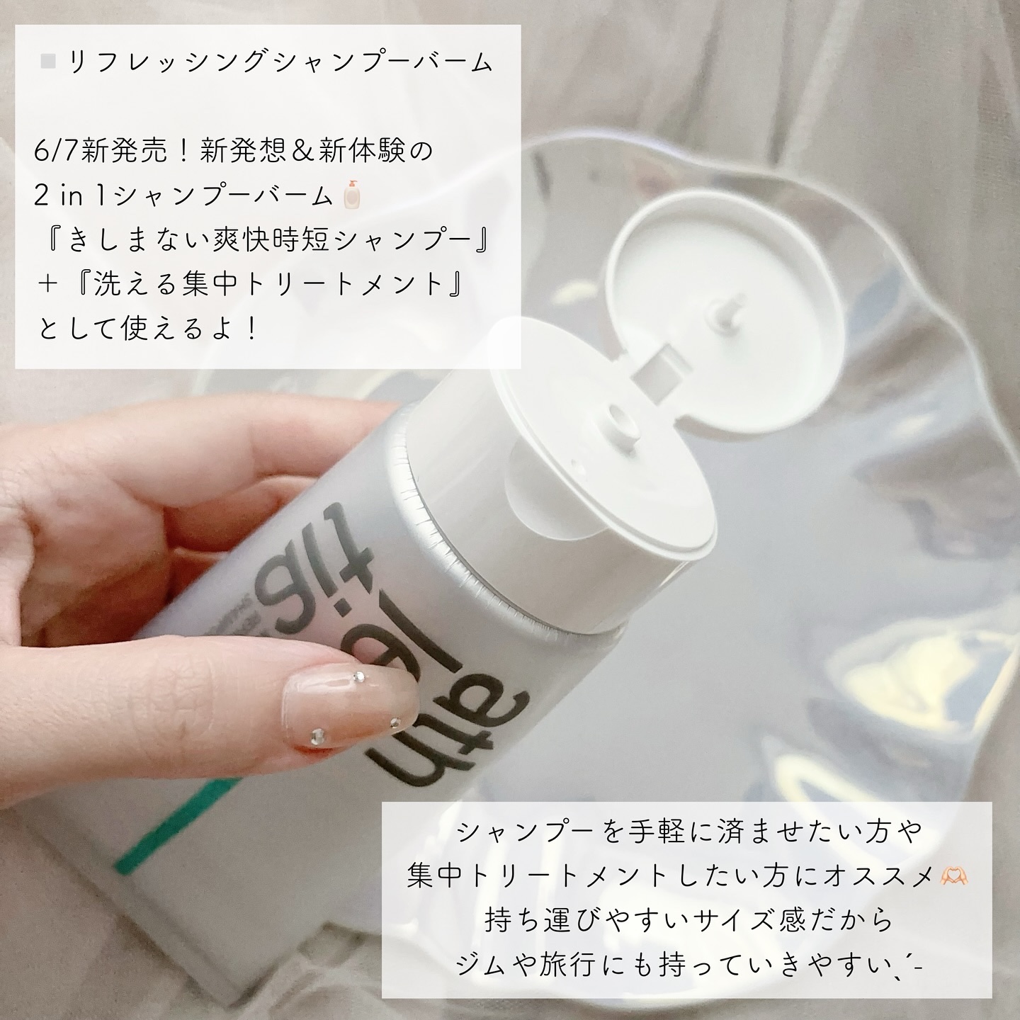 リフレッシング デオドラントミスト /athletia/デオドラント・制汗剤を使ったクチコミ（2枚目）