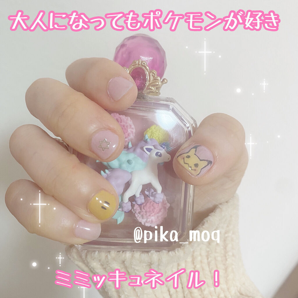  irogel マットトップコート /irogel(イロジェル)/ジェルネイルを使ったクチコミ（1枚目）