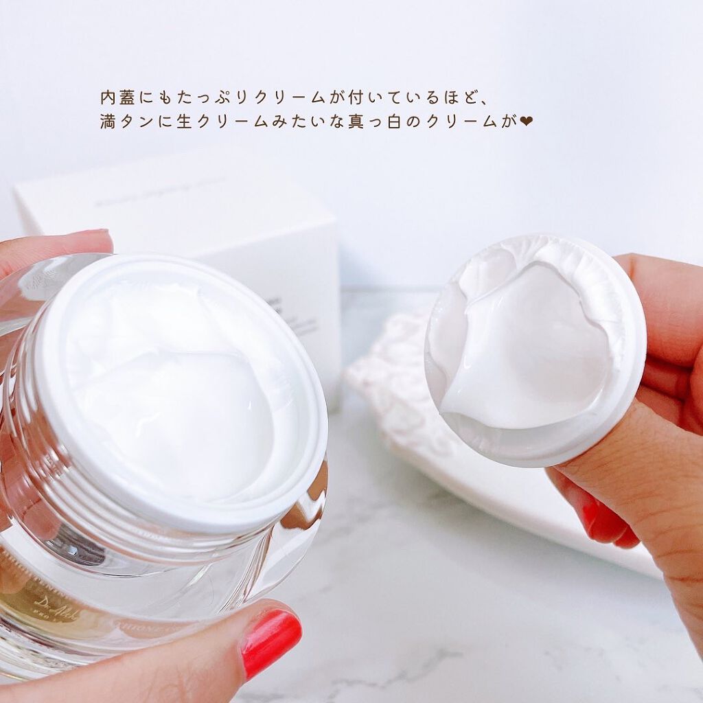 パワーブライトニング グルタチオンクリーム/Dr.Althea/フェイスクリームを使ったクチコミ(4枚目)