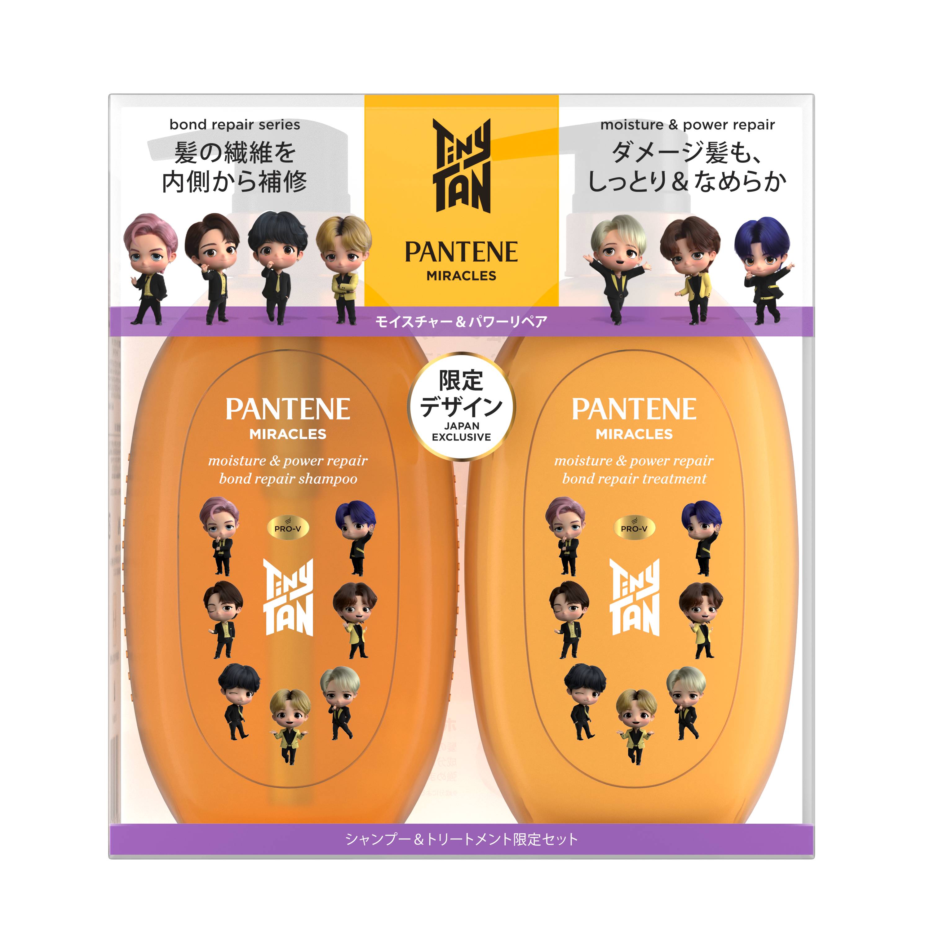 セット（TinyTAN限定デザイン）