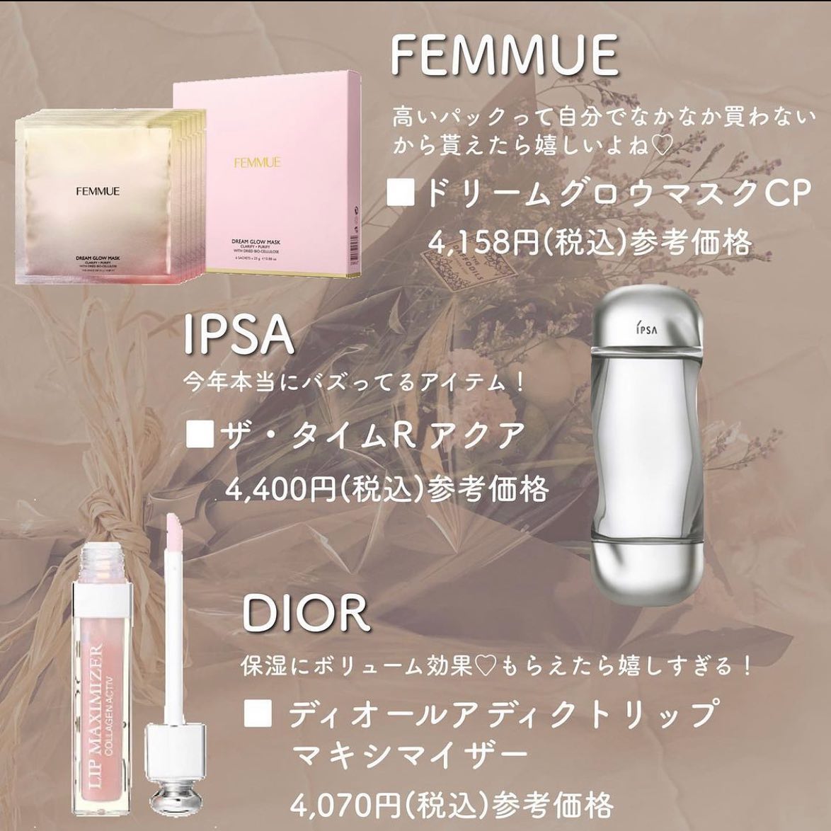 ザ・タイムR アクア/IPSA/化粧水を使ったクチコミ(3枚目)