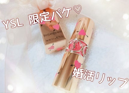 ルージュ ヴォリュプテ シャイン/YVES SAINT LAURENT BEAUTE/口紅を使ったクチコミ(1枚目)