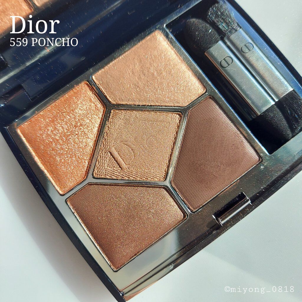 旧】サンク クルール クチュール｜Diorの使い方を徹底解説