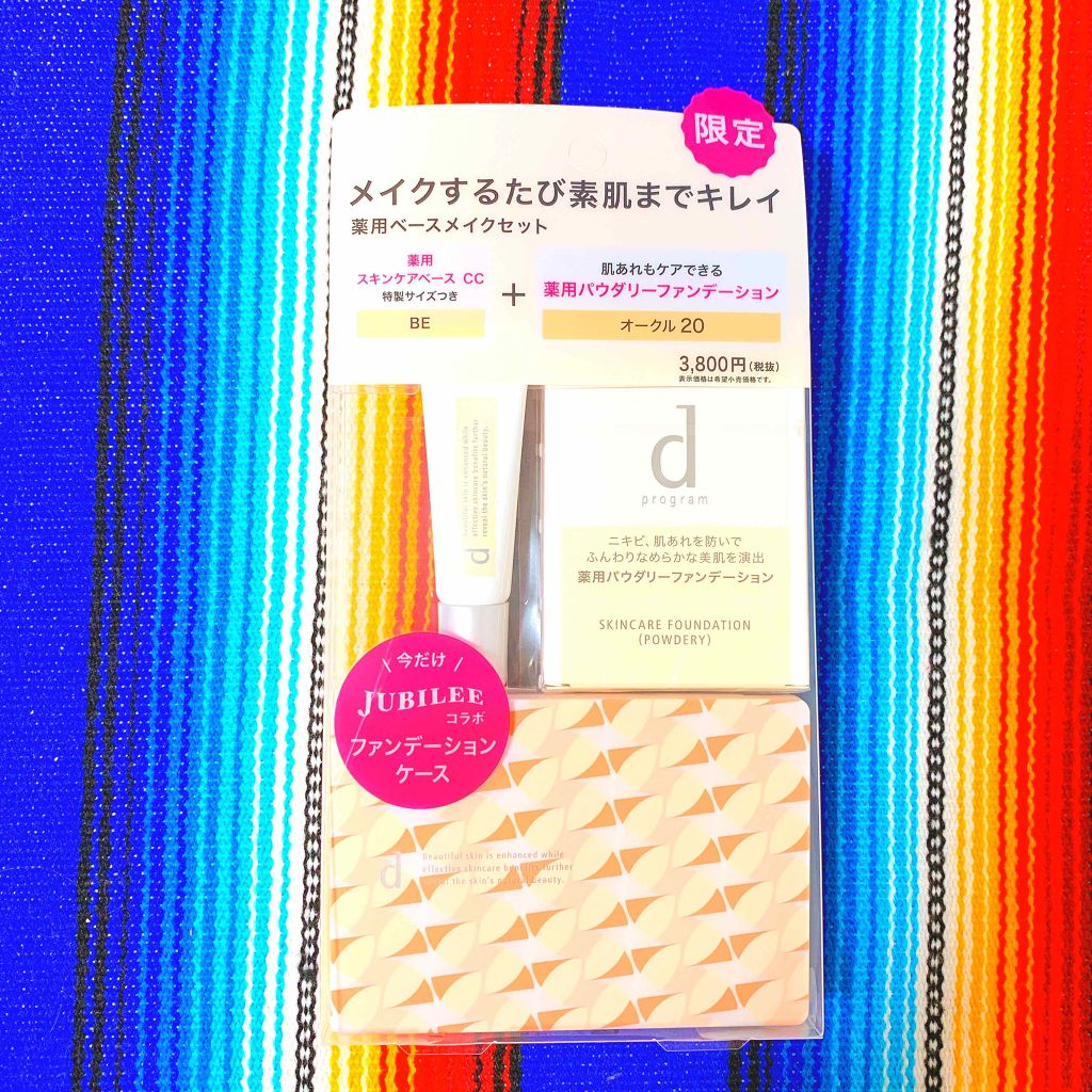 薬用 スキンケアファンデーション（パウダリー） オークル20 / d