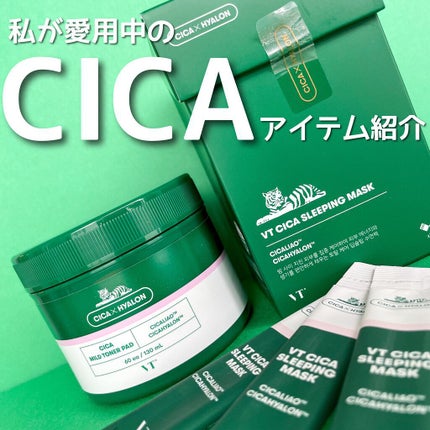CICA スリーピングマスク/VT/シートマスク・パックを使ったクチコミ(1枚目)