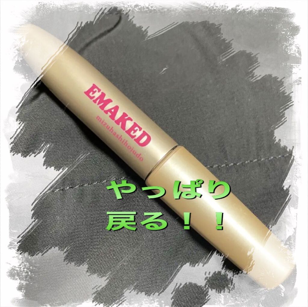 EMAKED（エマーキット）/水橋保寿堂製薬/まつげ美容液を使ったクチコミ（1枚目）