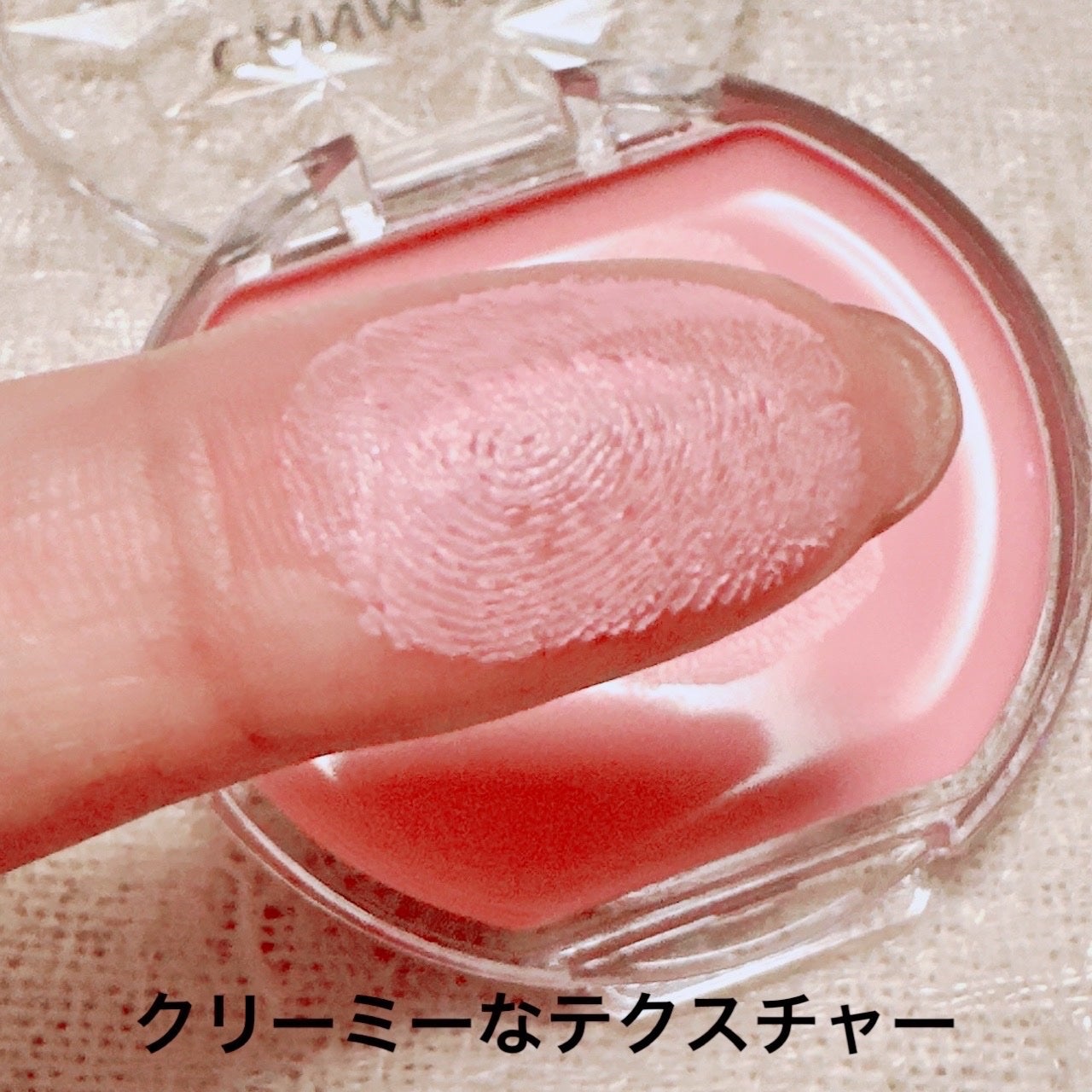 クリームチーク/キャンメイク/ジェル・クリームチークを使ったクチコミ(2枚目)