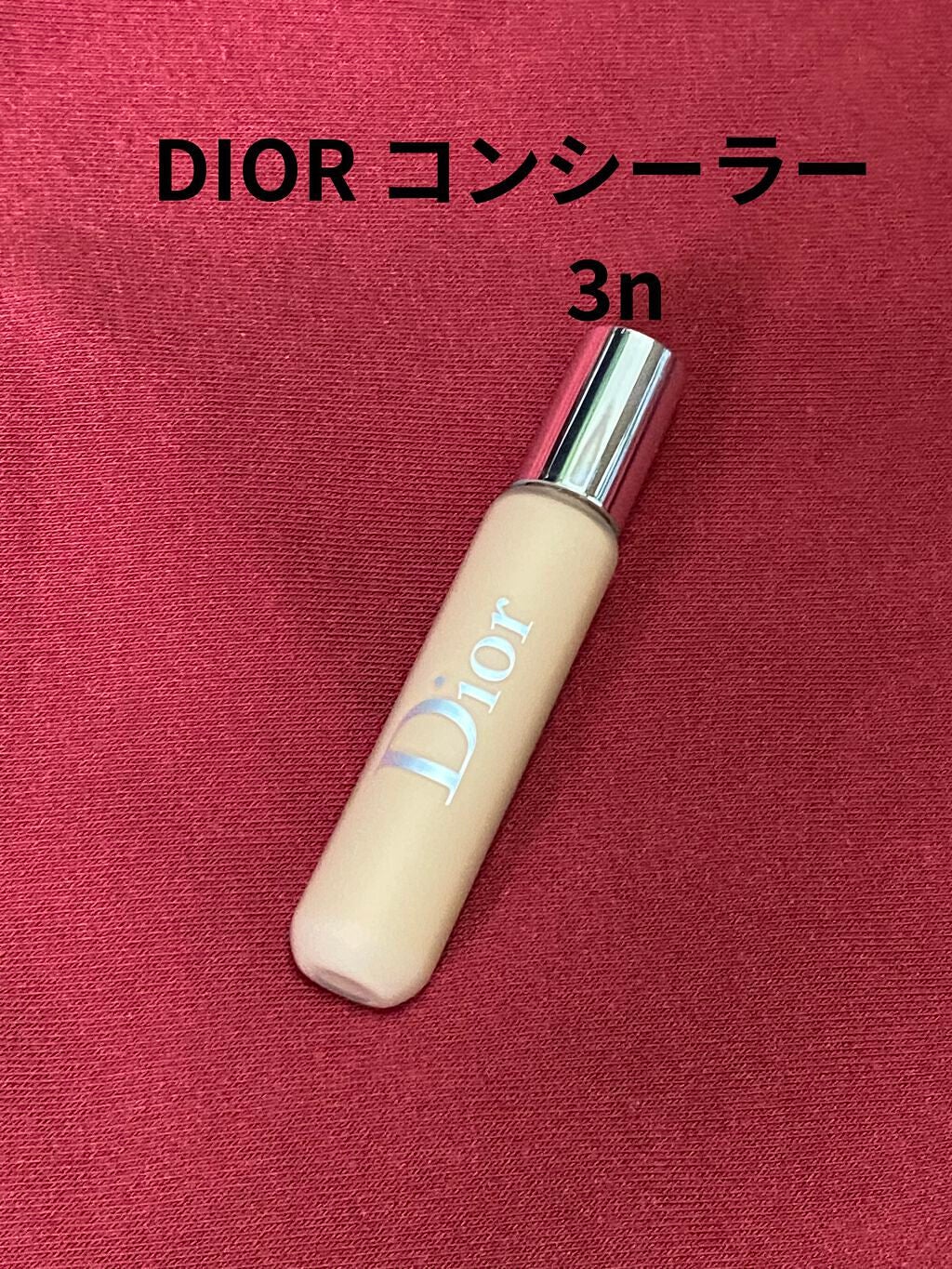 ディオール バックステージ フラッシュ パーフェクター コンシーラー/Dior/コンシーラーを使ったクチコミ(1枚目)