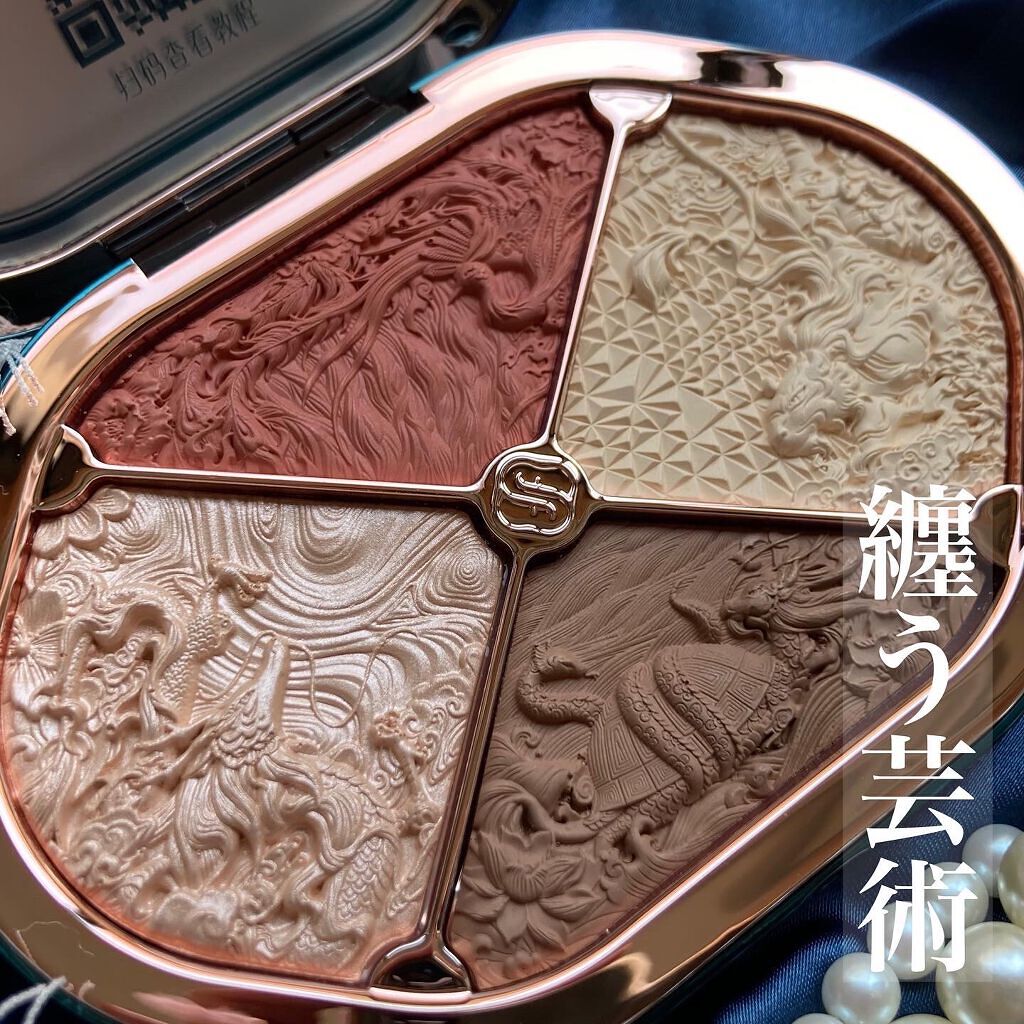 星宿彫刻 4色パレット/花西子/マルチパレットを使ったクチコミ(3枚目)