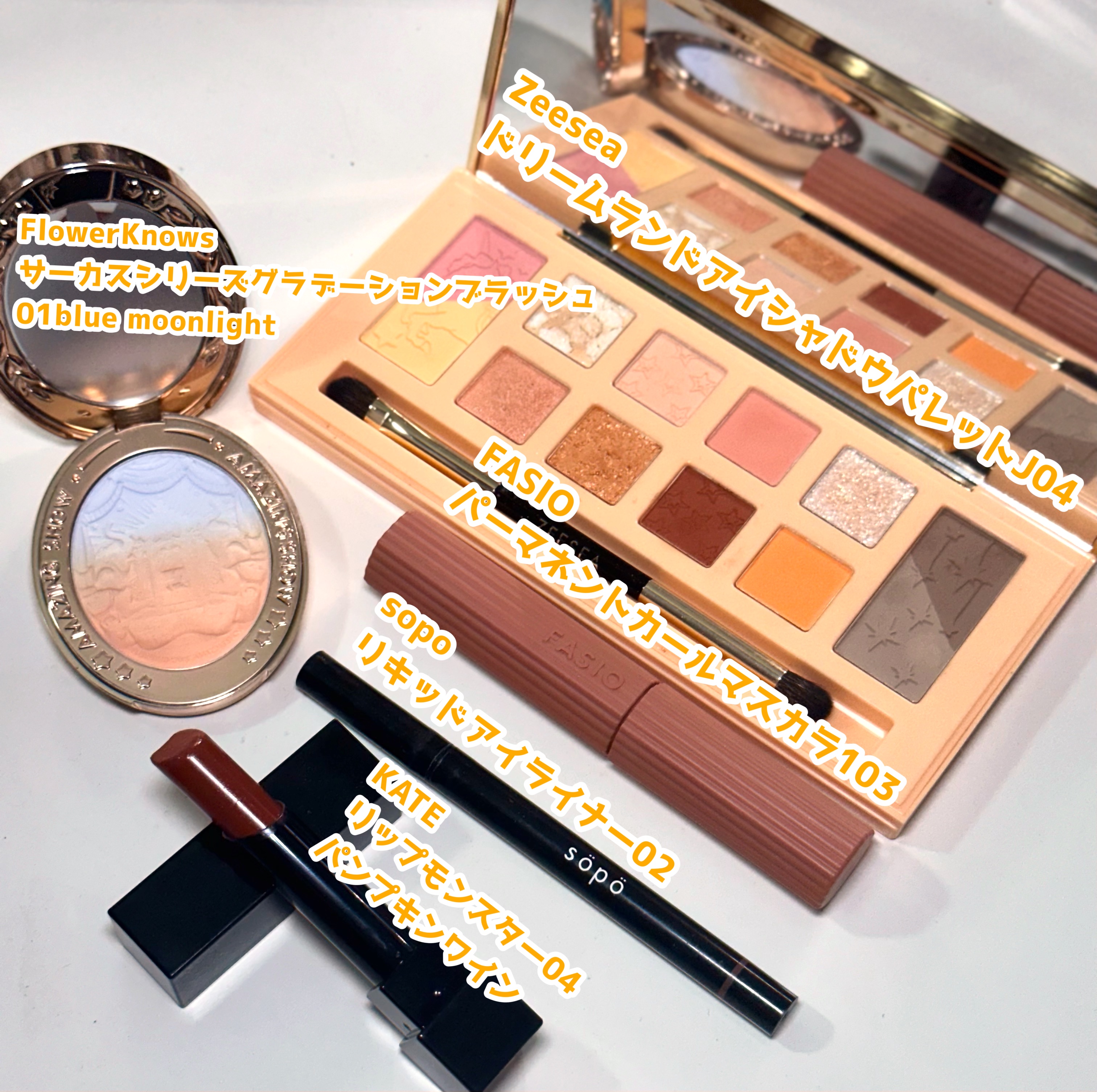 リキッドアイライナー/sopo/リキッドアイライナーを使ったクチコミ（2枚目）