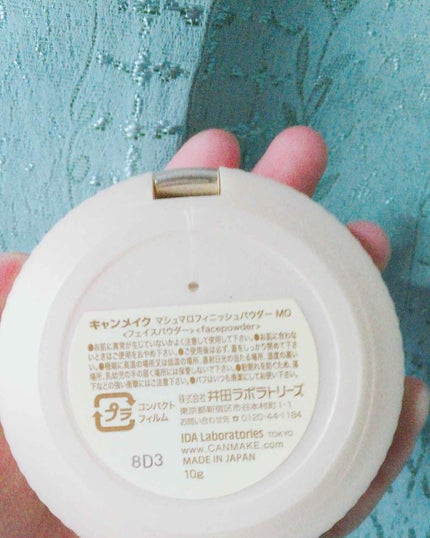 【旧品】マシュマロフィニッシュパウダー/キャンメイク/プレストパウダーを使ったクチコミ(3枚目)